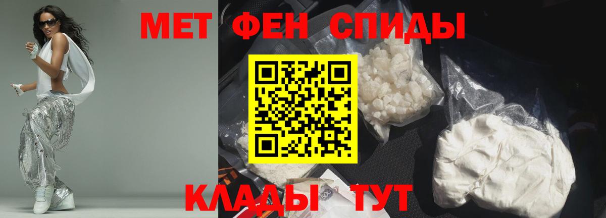 Amphetamine 97% Лесозаводск