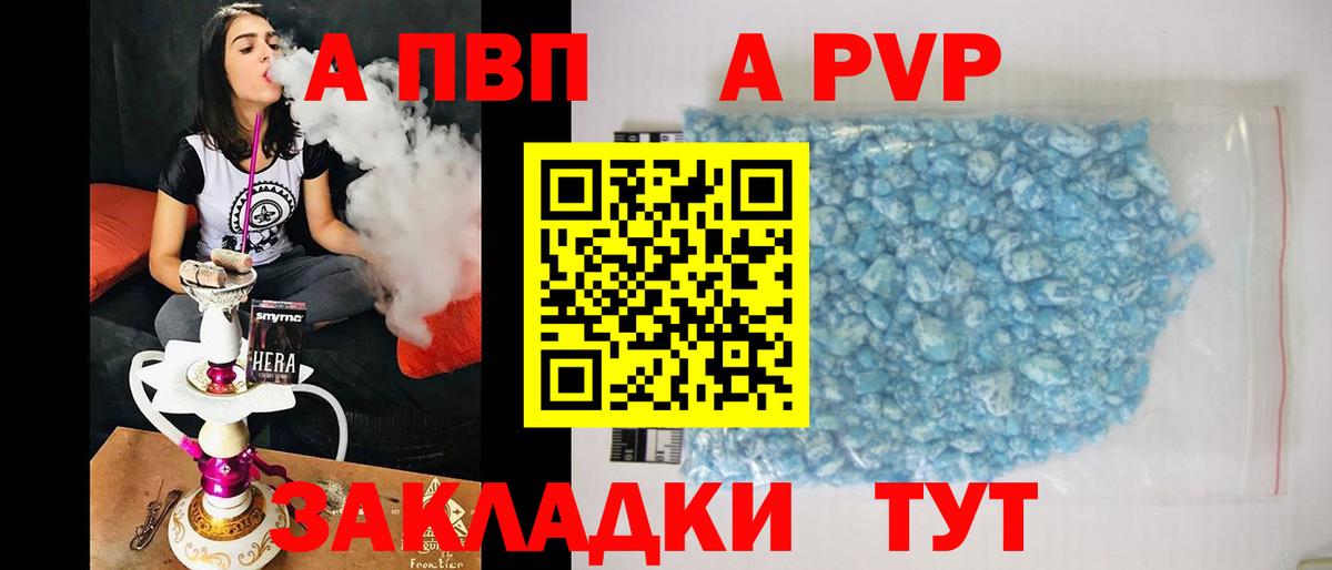 A PVP СК Лесозаводск
