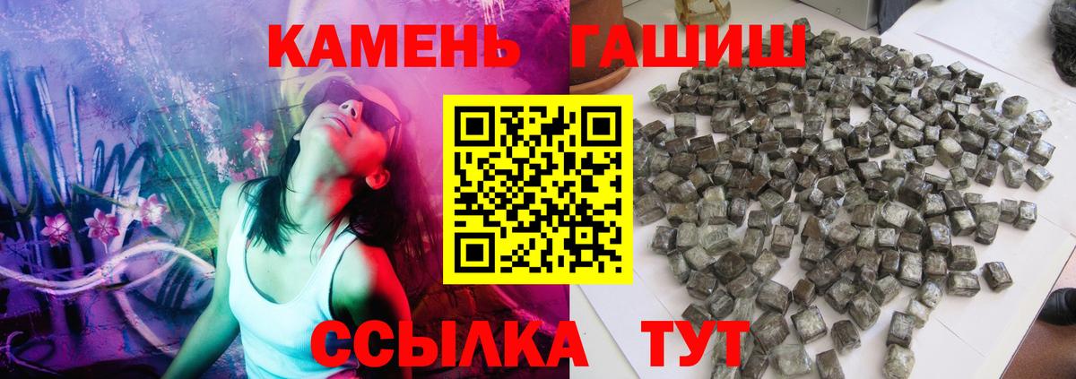 ГАШ AMNESIA HAZE Лесозаводск