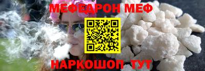 MESCALINE Бузулук