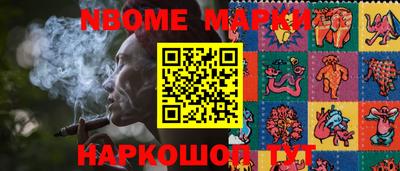 индика Будённовск