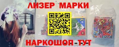 MESCALINE Бузулук