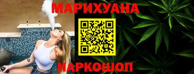 MESCALINE Бузулук