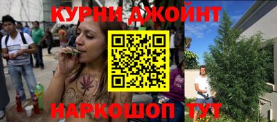MESCALINE Бузулук