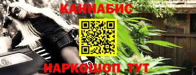 MESCALINE Бузулук