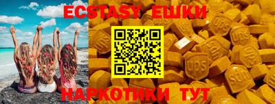 ALPHA PVP Бугуруслан