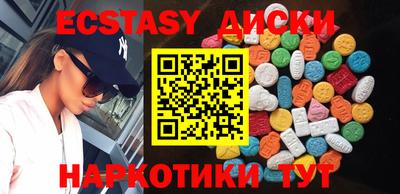 ALPHA PVP Бугуруслан