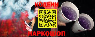 MESCALINE Бузулук