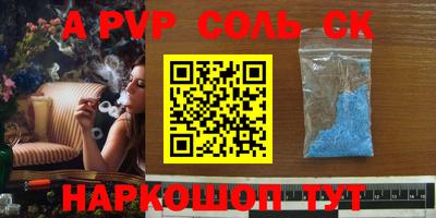 индика Будённовск