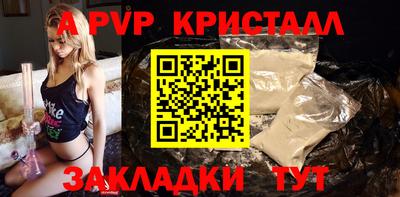 индика Будённовск
