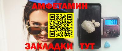 MESCALINE Бузулук
