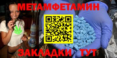 ALPHA PVP Бугуруслан