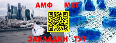 ALPHA PVP Бугуруслан