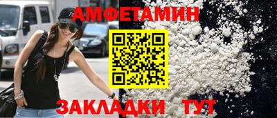 ALPHA PVP Бугуруслан