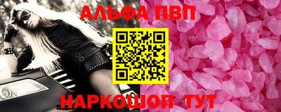 MESCALINE Бузулук