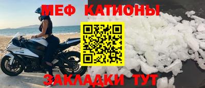 MESCALINE Бузулук