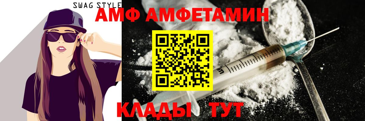 МЕТАМФЕТАМИН витя Лесозаводск